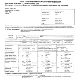 Клапан предохранительный PSV-557D/DE69 модель 5262.0152