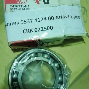 Подшипник 5537 4124 00 Atlas Copco