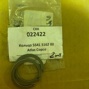 Кольцо 5541 5162 00 Atlas Copco