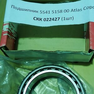 Подшипник 5541 5158 00 Atlas Copco