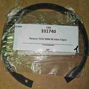 Кольцо 5541 5096 00 Atlas Copco