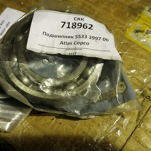 Подшипник 5533 3997 00 Atlas Copco
