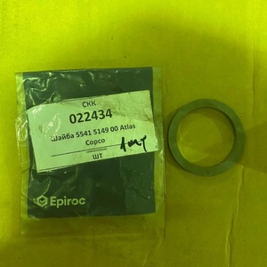 Шайба 5541 5149 00 Atlas Copco