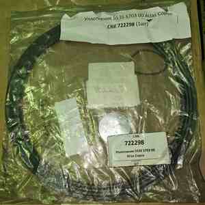 Уплотнение 5535 5703 00 Atlas Copco