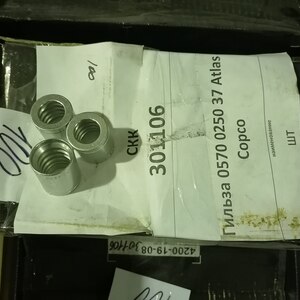 Гильза 0570 0250 37 Atlas Copco