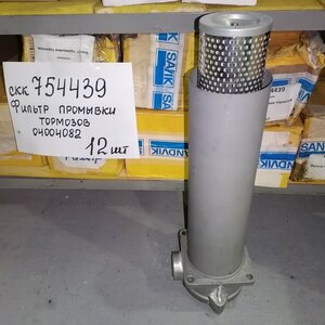 Фильтр промывки тормозов 04004082
