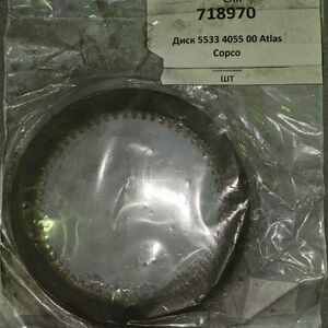 Диск 5533 4055 00 Atlas Copco