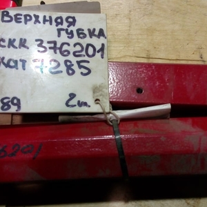 Губка верхняя шлангового вентиля 7285