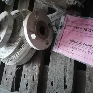 Корпус спиральный 1421290141