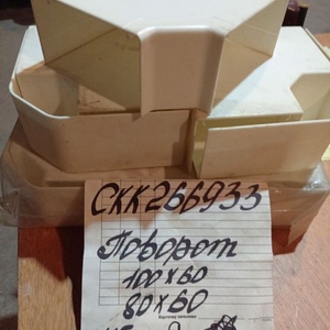 Поворот 90град 100х60