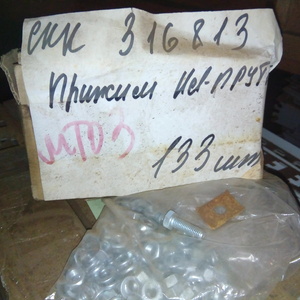 Прижим НЛ-ПРУТ1,5