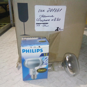 Лампа Philips Refi NR80 75w