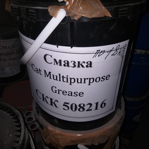 Смазка Multipurpose Grease 7X-7664