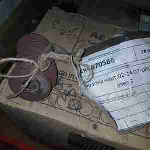 Диафрагма 02-14-07-066-133-ВК узел 3
