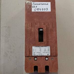 Выключатель А3716БТ3 63А