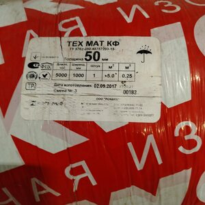 Мат ROCKWOOL TEX MAT Кф 5000х1000х50