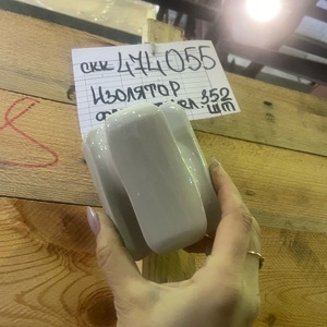 Изолятор ИТ-40 У1