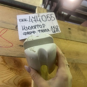 Изолятор ИТ-40 У1