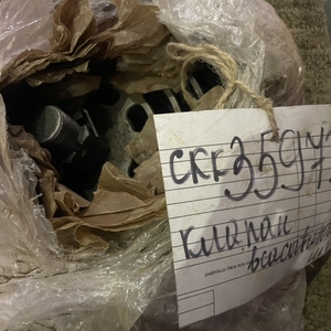 Клапан всасывающий К4-10-5 Н-123-58