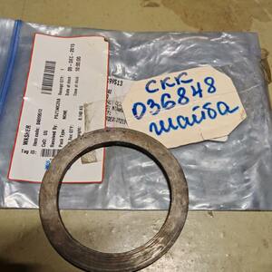 Шайба 04699513
