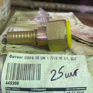 Фитинг ORFS 16 UN 1 7/16 IR 3/4