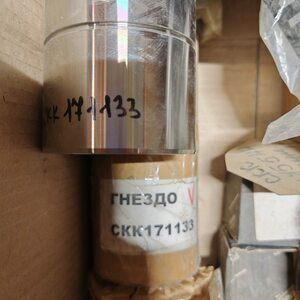 Гнездо к Роболт 15204138