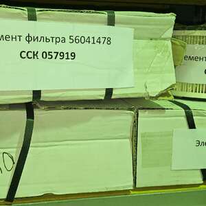 Элемент фильтра 56041478 Normet