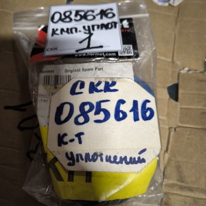 Комплект уплотнений цилиндра 52356037