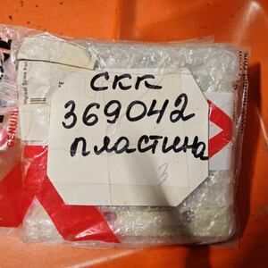 Пластина 45667240