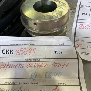 Лабиринт CC062D-10D81