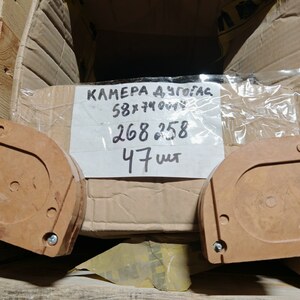 Камера дугогасительная 5ВХ740014