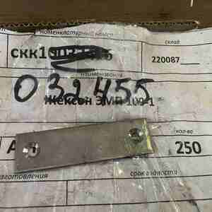 Жексон эскиз МП 100-1