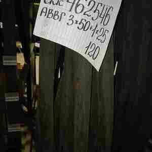 Кабель АВВГ 3х50+1х25-0,66