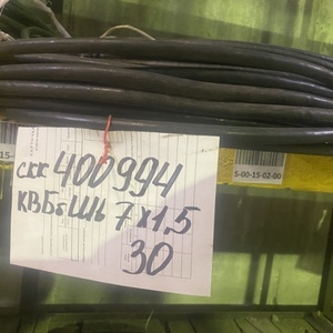 Кабель КВБбШв 7х1,5