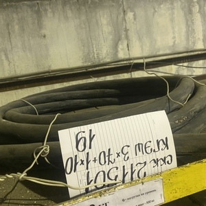 Кабель КГЭШ 3х70+1х10-1,14