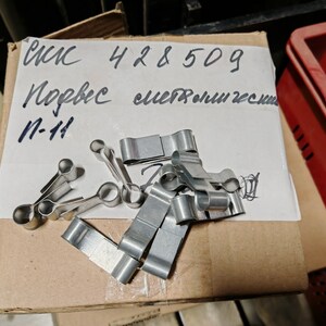 Подвес металлический П-11