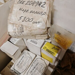 Кольцо PMH 0: GROSSBUCHSTABEN 0800433