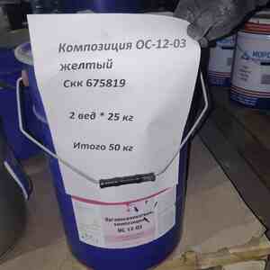 Композиция ОС-12-03 желтый