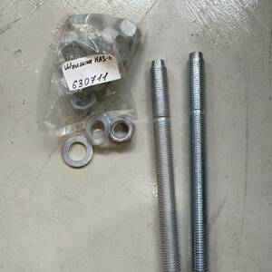 Шпилька HAS-E M24х210/54 Hilti