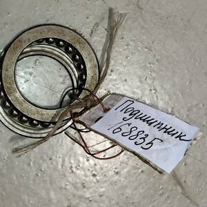 Подшипник 8110 ГОСТ 7872