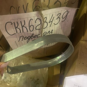 Подвес для труб SPH01142