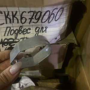 Подвес для труб грушевидный SPH00341