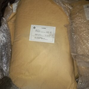 Гидроксипропил Hydroxypropyl Guar
