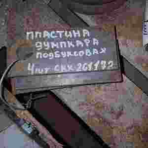 Пластина черт.3-01-98