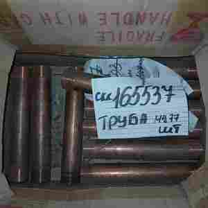 Труба МЦ77.00.013