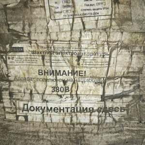 Выключатель ВР-160 2Р УХЛ5