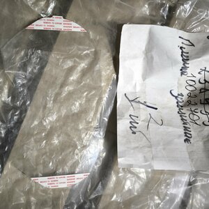 Пленка защитная 3M 6885