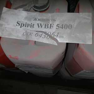 Жидкость SPIRIT WBF 5400 ISO