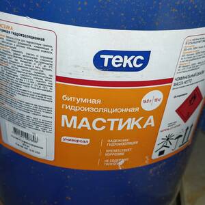 Мастика битум. Текс