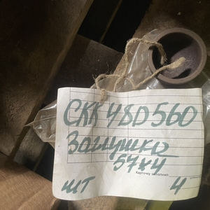 Заглушка 57х4-20 ГОСТ 17379